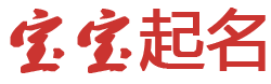 湾里区新闻网起名网